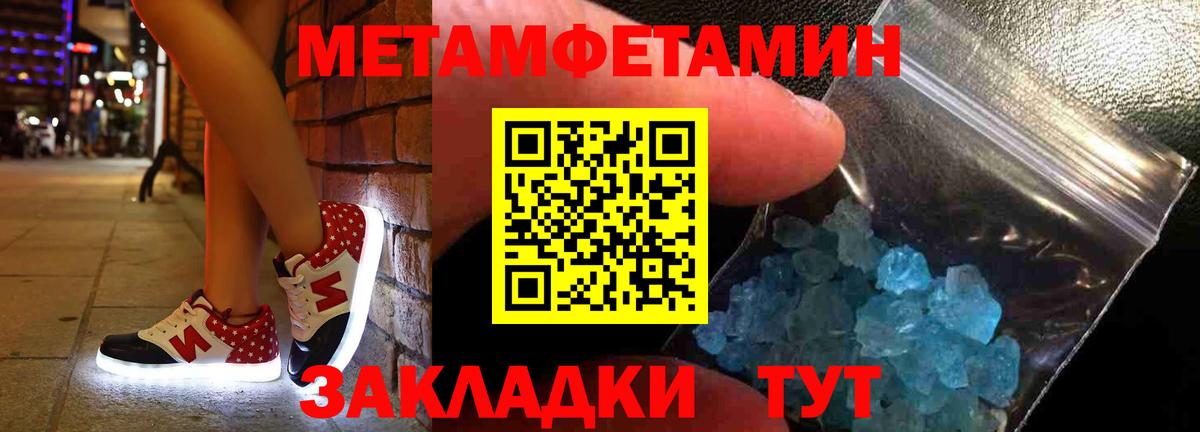 Amphetamine 98%  мориарти Telegram  Амфетамин  blacksprut   Севастополь  Вход с VPN 
