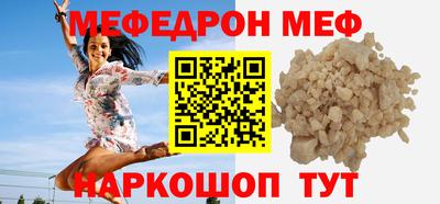 соль курить ск Ирбит