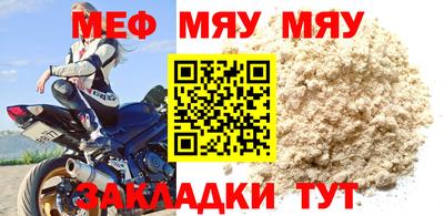 соль курить ск Ирбит