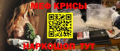 соль курить ск Ирбит