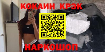 альфа пвп VHQ Изобильный