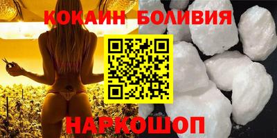 соль курить ск Ирбит