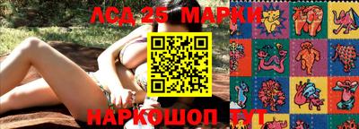 сатива Ипатово