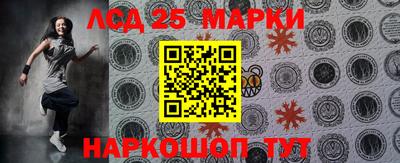 сатива Ипатово