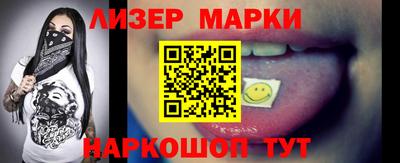 соль курить ск Ирбит