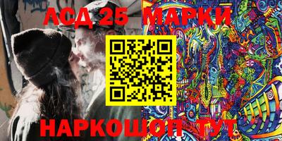 соль курить ск Ирбит