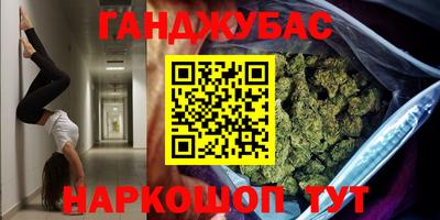 сатива Ипатово