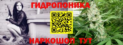соль курить ск Ирбит