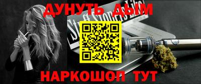 соль курить ск Ирбит