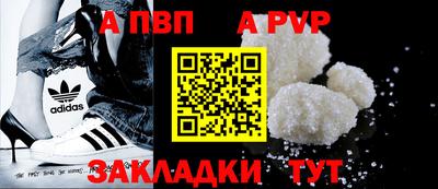 альфа пвп VHQ Изобильный