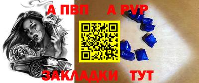 соль курить ск Ирбит