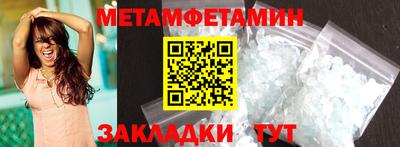 соль курить ск Ирбит