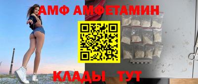 сатива Ипатово