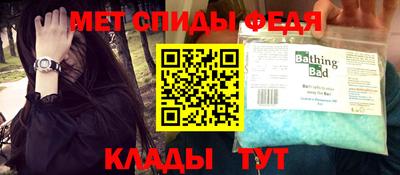 альфа пвп VHQ Изобильный
