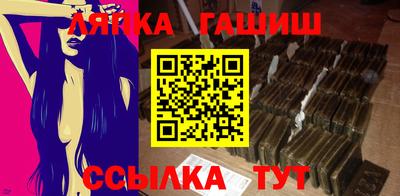 соль курить ск Ирбит