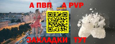 альфа пвп VHQ Изобильный