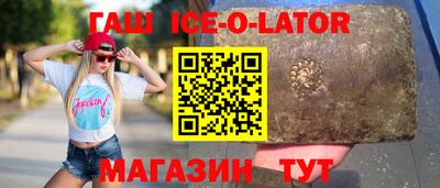 соль курить ск Ирбит