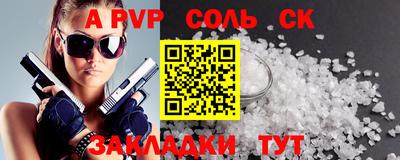 альфа пвп VHQ Изобильный