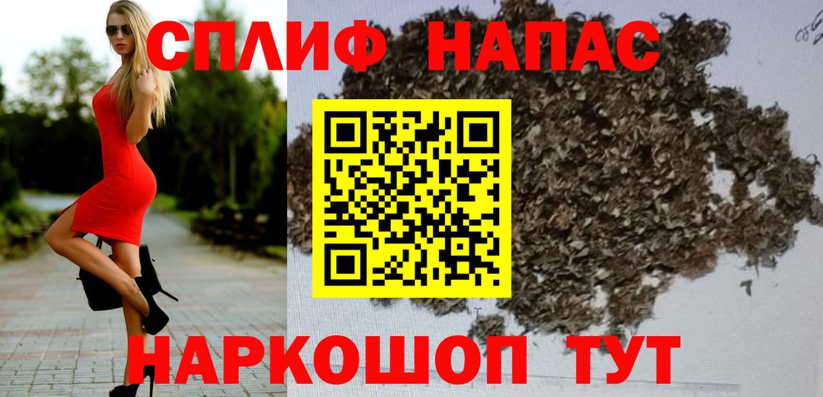 Марихуана LSD WEED Севастополь